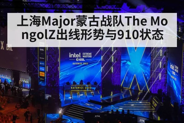 esports tournament stage lights | kaiyun