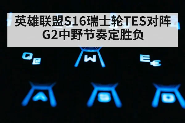 gaming keyboard closeup