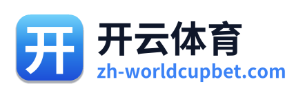 开云体育 Logo
